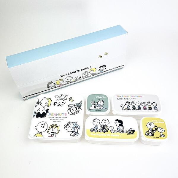 【現貨】🔥🔥【日本製《SNOOPY》Break Time 密封食物盒 5 件套裝】