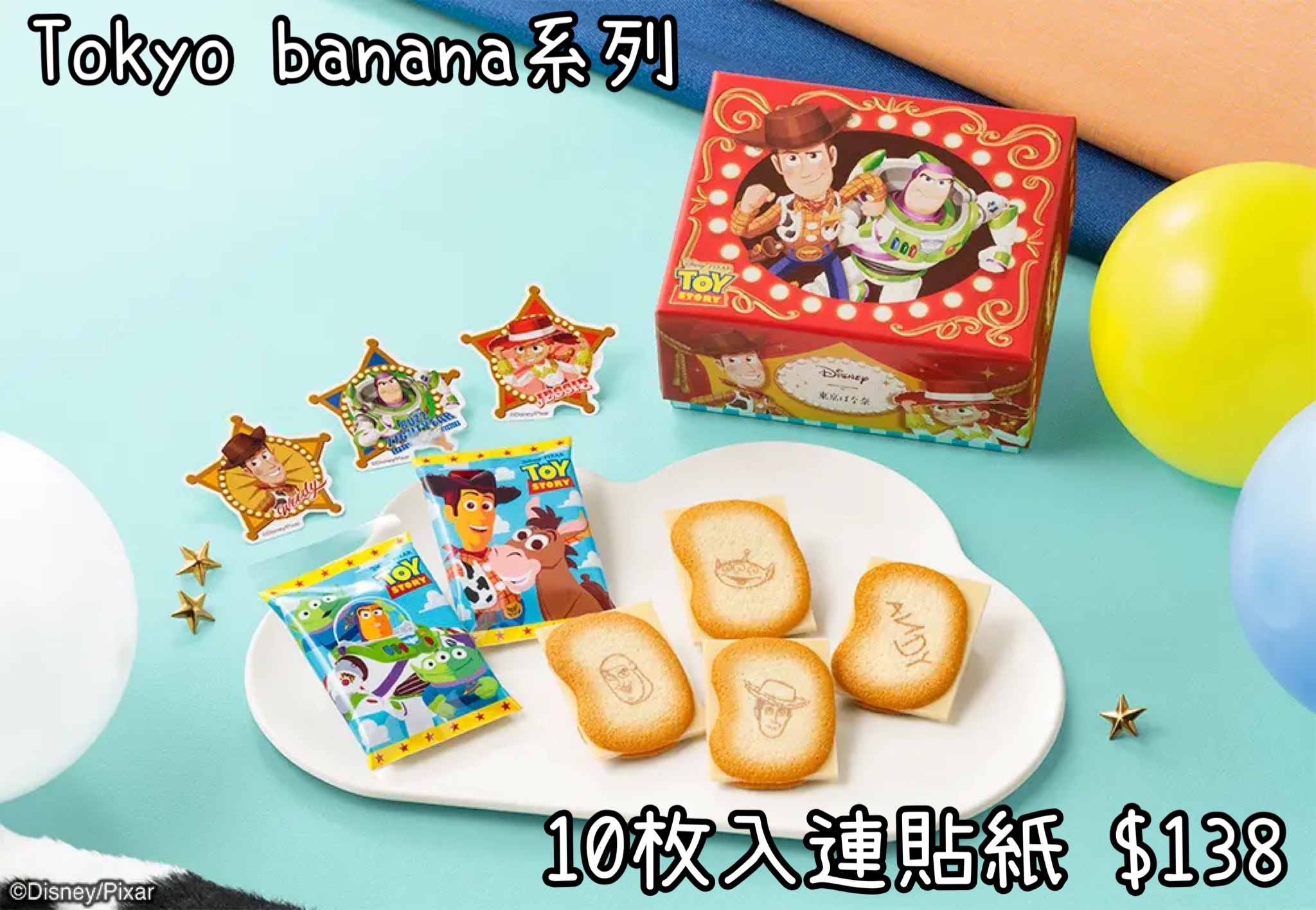 ：日本：TOKYO BANANA 聯乘系列 24/6 日本發賣 10枚入連貼紙