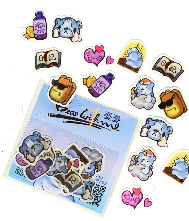 AW01009 褔音貼紙：Bear with me - 憂憂  ( 一套14個貼紙~7個唔同款式) 