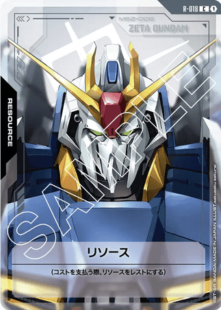Gundam TCG Card Game - R-018 (C) Resource 