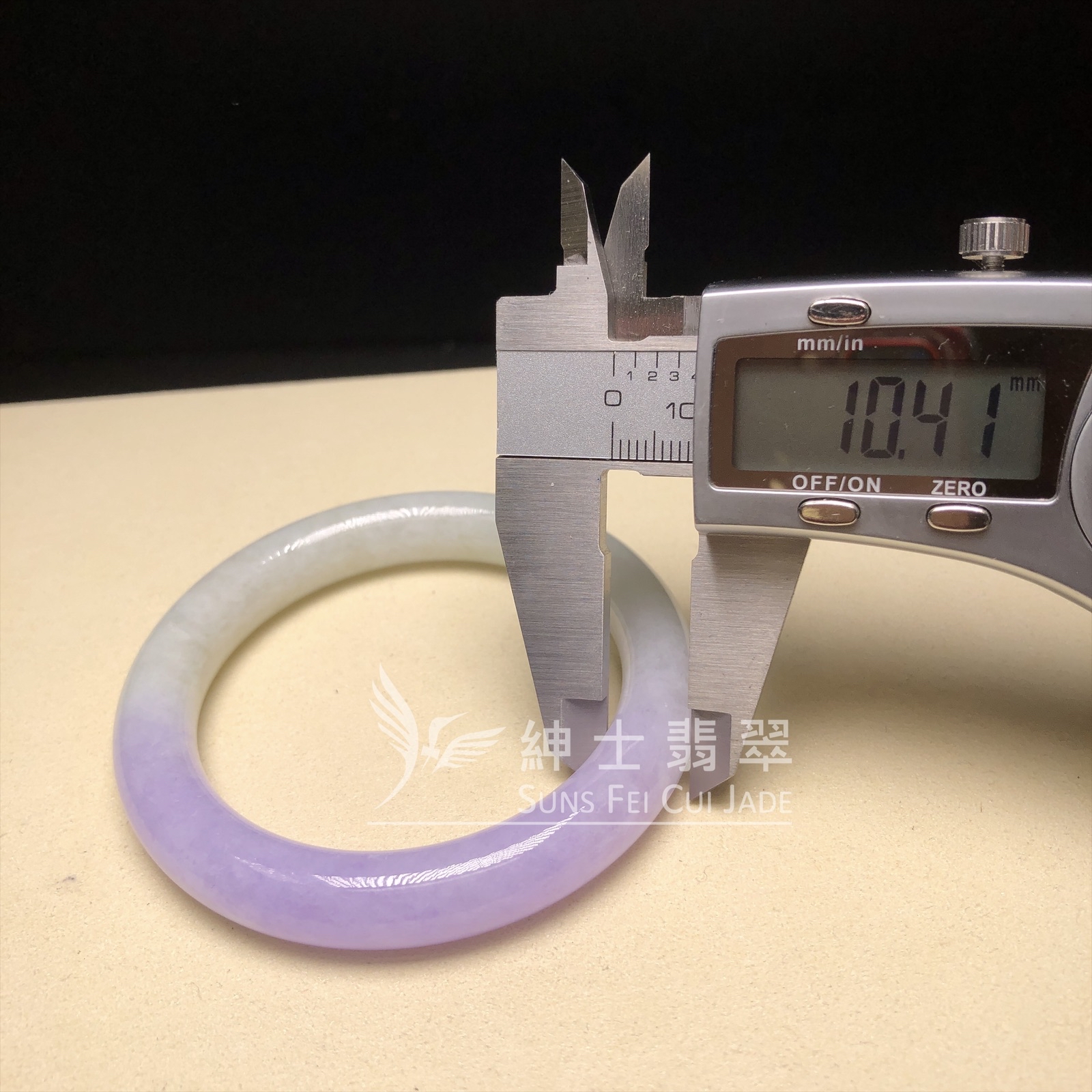 冰藍紫圓鐲55.5mm C06266