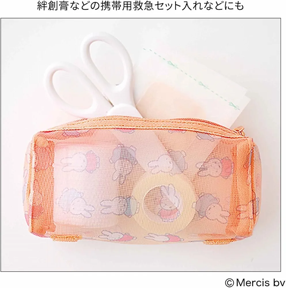 miffy 多用法 紗網pouch （不連雜誌）