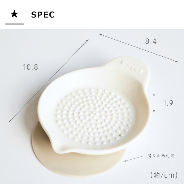 【現貨】🔥🔥【日本製《SALIU》美濃燒陶瓷迷你磨薑器】