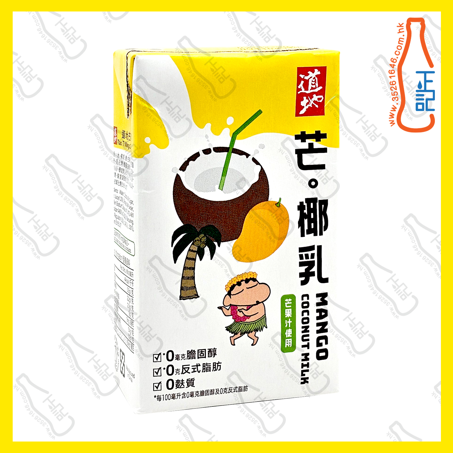 (紙包) 道地 芒。椰乳 250ml x 24包 /箱