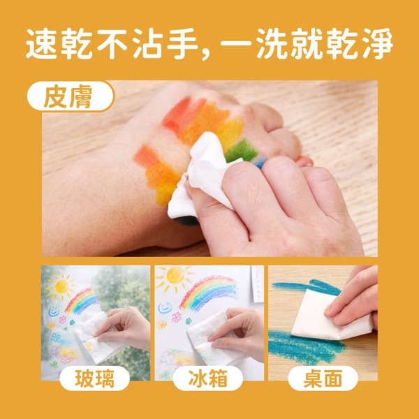 【mamayo】絲滑旋轉水蠟筆36色(附水彩筆)