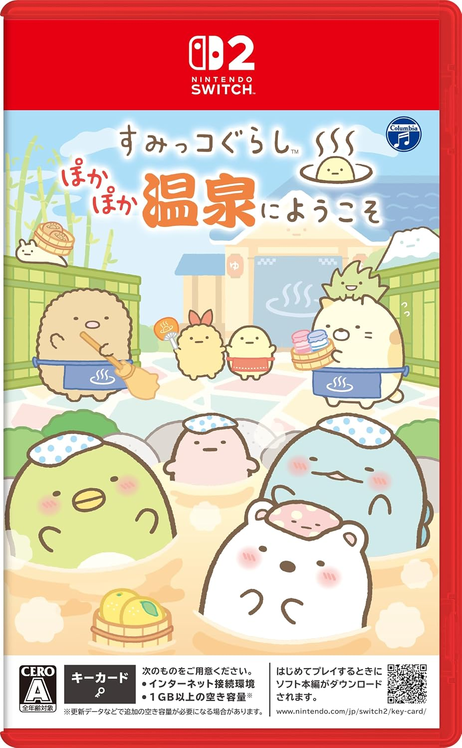 【預售 19/11】SW2 角落小夥伴 歡迎來到暖呼呼溫泉 / Sumikkogurashi Pokapoka Onsen ni Youkoso 中/英/日文  (日文封面)  PO1063