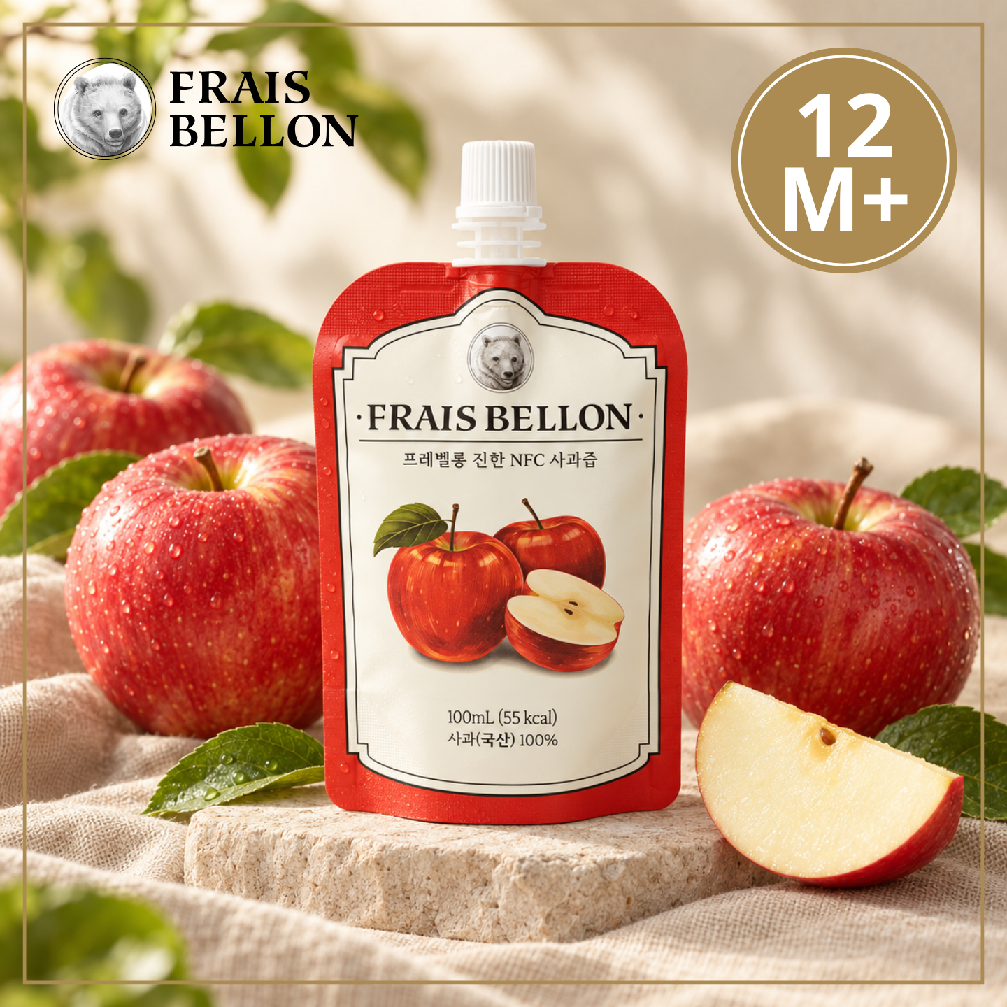 Fraisbellon NFC純蘋果汁100ml_FB014