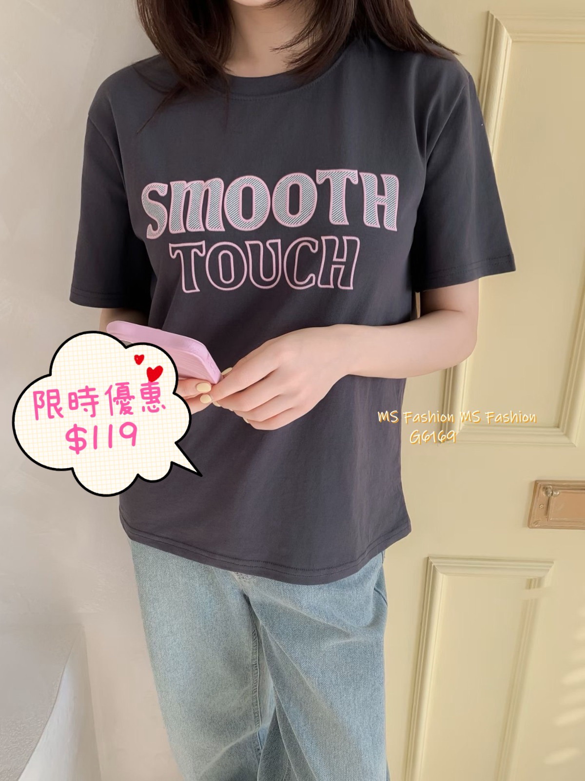 G6169 韓國🇰🇷拼色條紋字母top