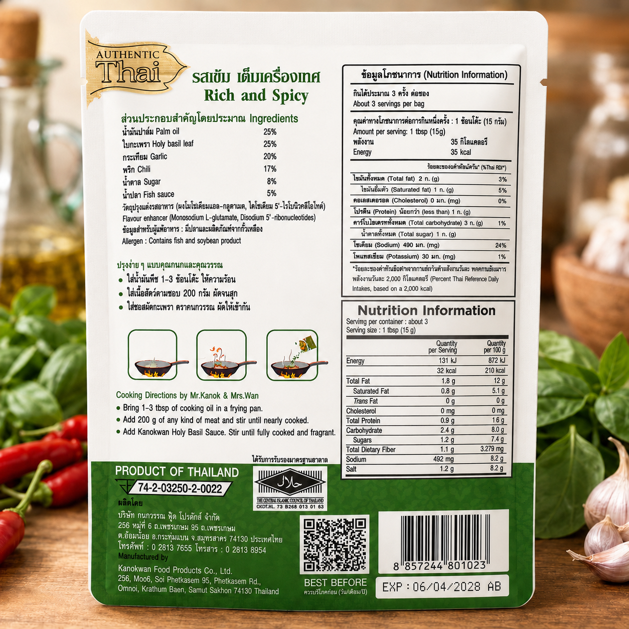 Kanokwan Holy Basil Sauce 50g | Authentic Thai Pad Kra Pao Sauce | Halal Certified | Rich & Spicy