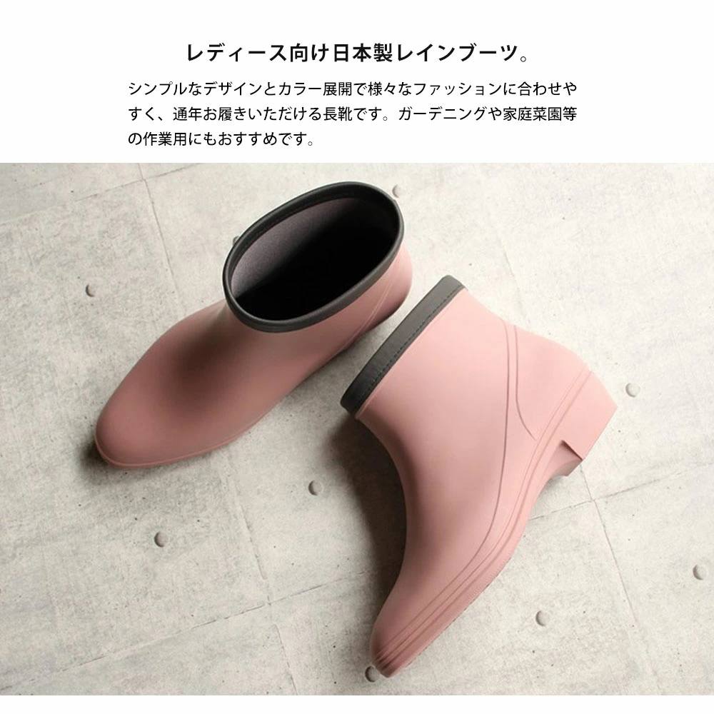 日本製 ASAHI 朝日女士時尚雨鞋 (23 - 25cm) — 吸濕速乾不悶熱