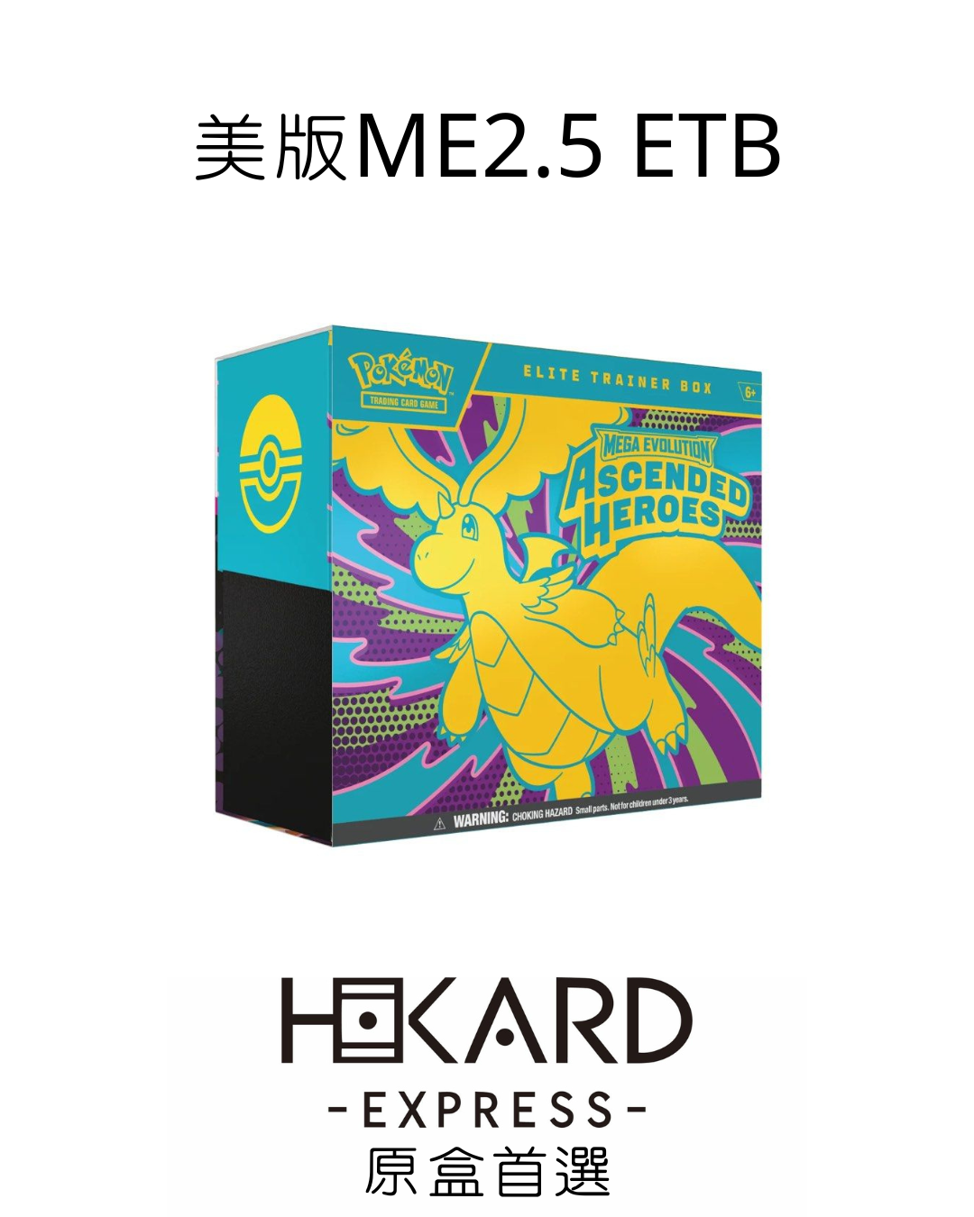 ME2.5 Ascended Heroes ETB