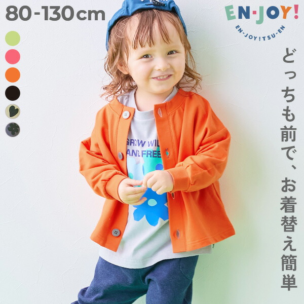 🆕【⭐訂購⭐】🌀 🇯🇵 日本直送【EN-JOY】前後輕鬆穿 撞色大鈕扣 外套［6款選］ 🌀 [ELGA-0089][260816]
