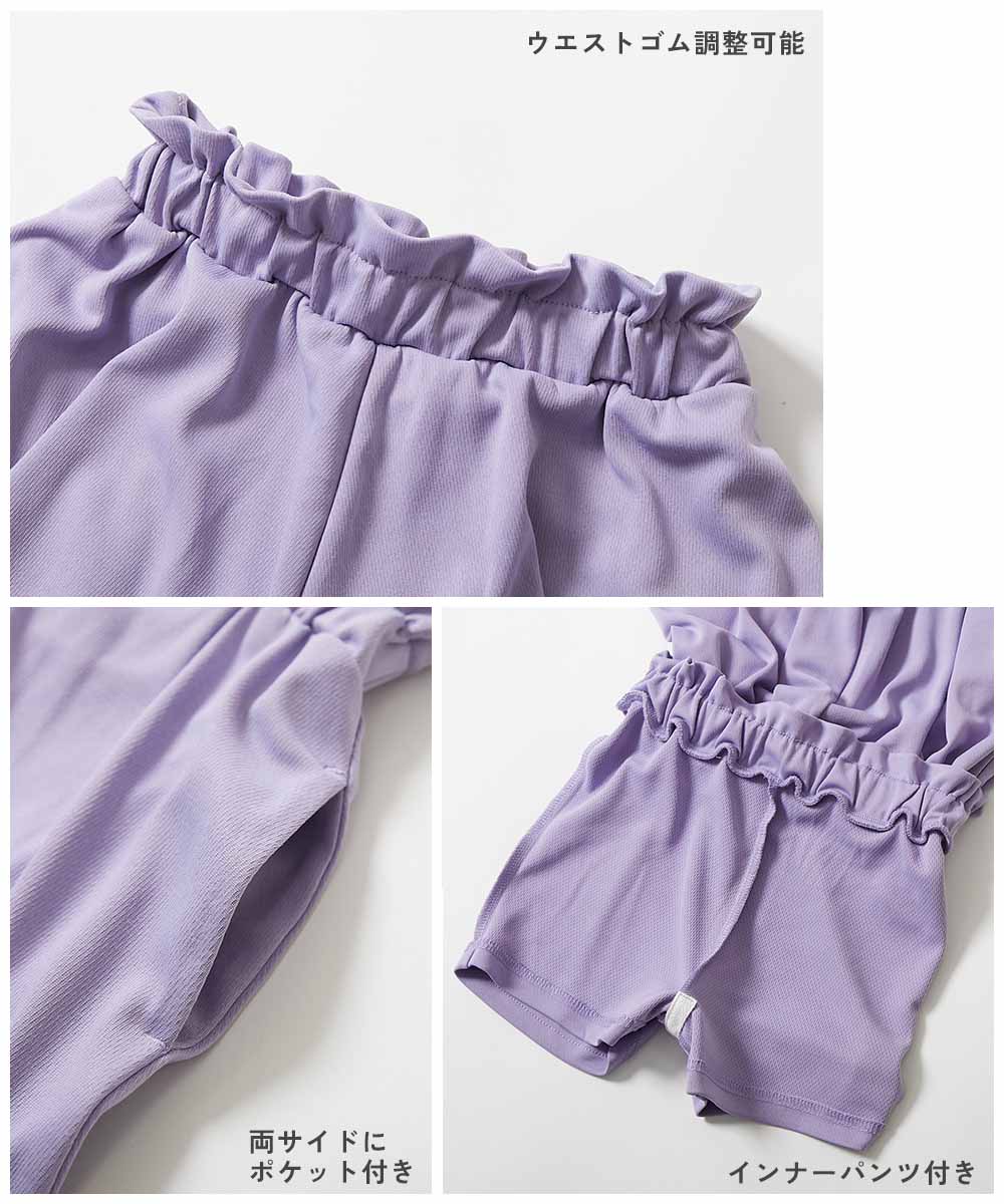 🆕【⭐訂購⭐】🌀 🇯🇵 日本直送🇯🇵 速乾 涼爽 透氣 網眼 褶皺闊腿裙褲(連打底褲)［4款選］🌀[ELCA-0288][260430]