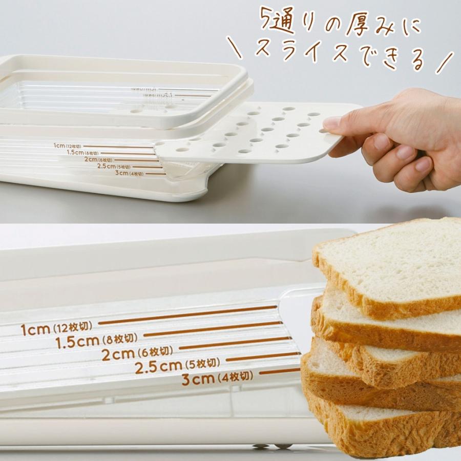 🔥🔥【日本製《AKEBONO》家用麵包切片器】