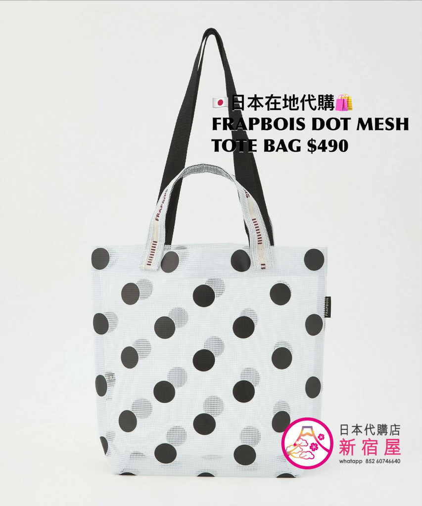 FRAPBOIS DOT MESH TOTE BAG