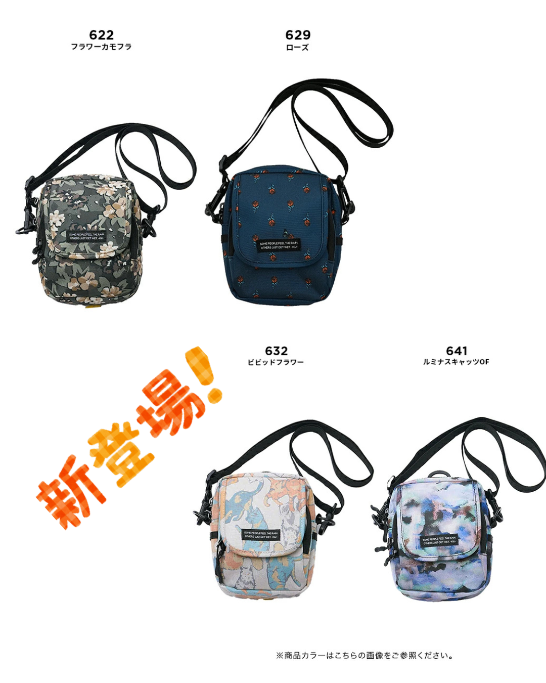 日本代購【﻿ 2026新色 日本直送 KiU 輕便 多功能 迷你袋 | 斜孭袋 | 男女合用 | water repellent shoulder bag unisex 】