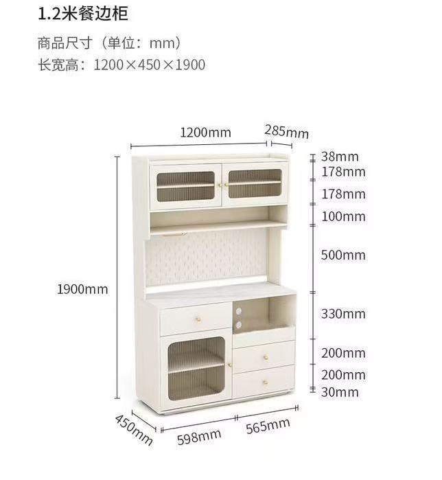 (樂家mall)岩板餐邊櫃 洞洞板櫥櫃 置物櫃 儲物櫃 收納櫃 墻櫃 Sideboard