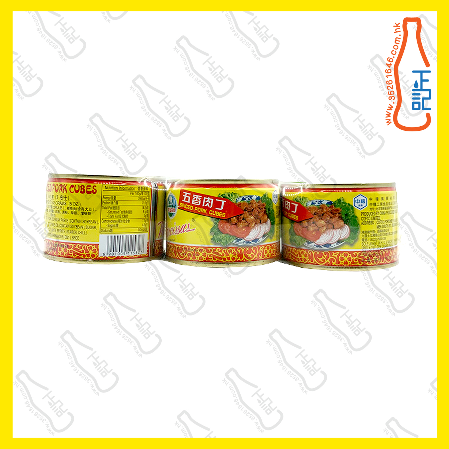 ==水仙花牌 五香肉丁 三罐裝 426g /份