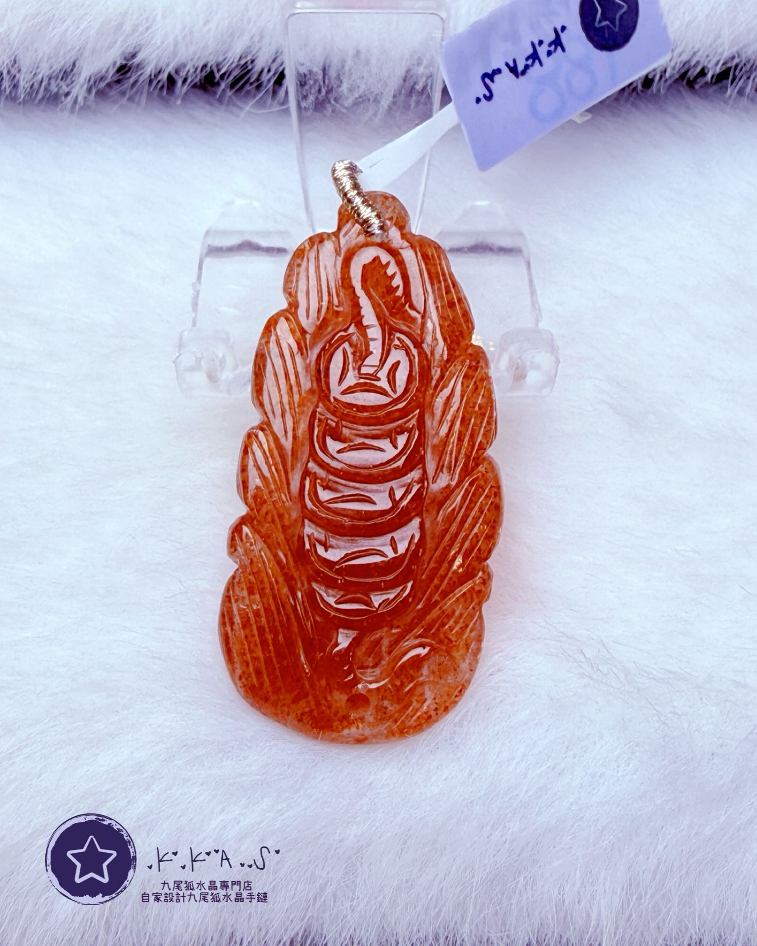 K00182 金太陽 狐娘娘 - 吊墜/手牌兩用款