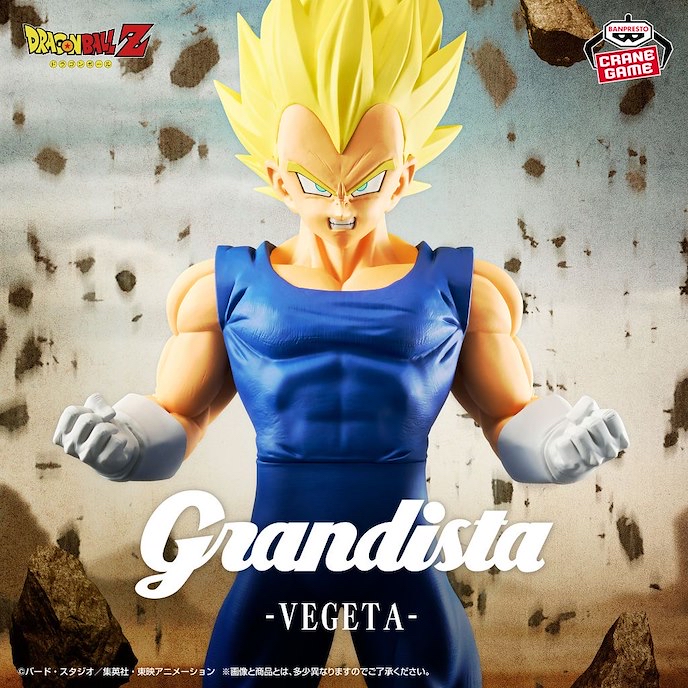 龍珠 Grandista 超級撒亞人 比達 景品 Dragon Ball figure