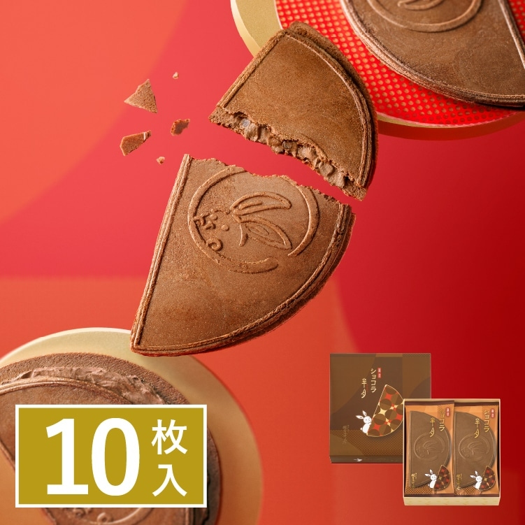 🌸 【預訂】鎌倉五郎 半月 朱古力 (10pcs) - 日本食品新品
