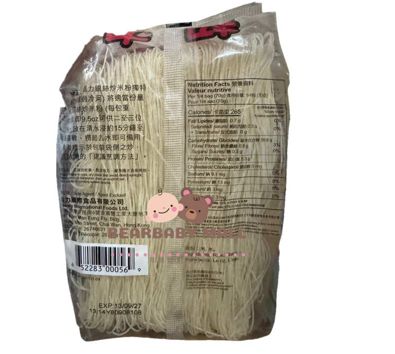 超力銀絲炒米粉280g[原裝行貨] 