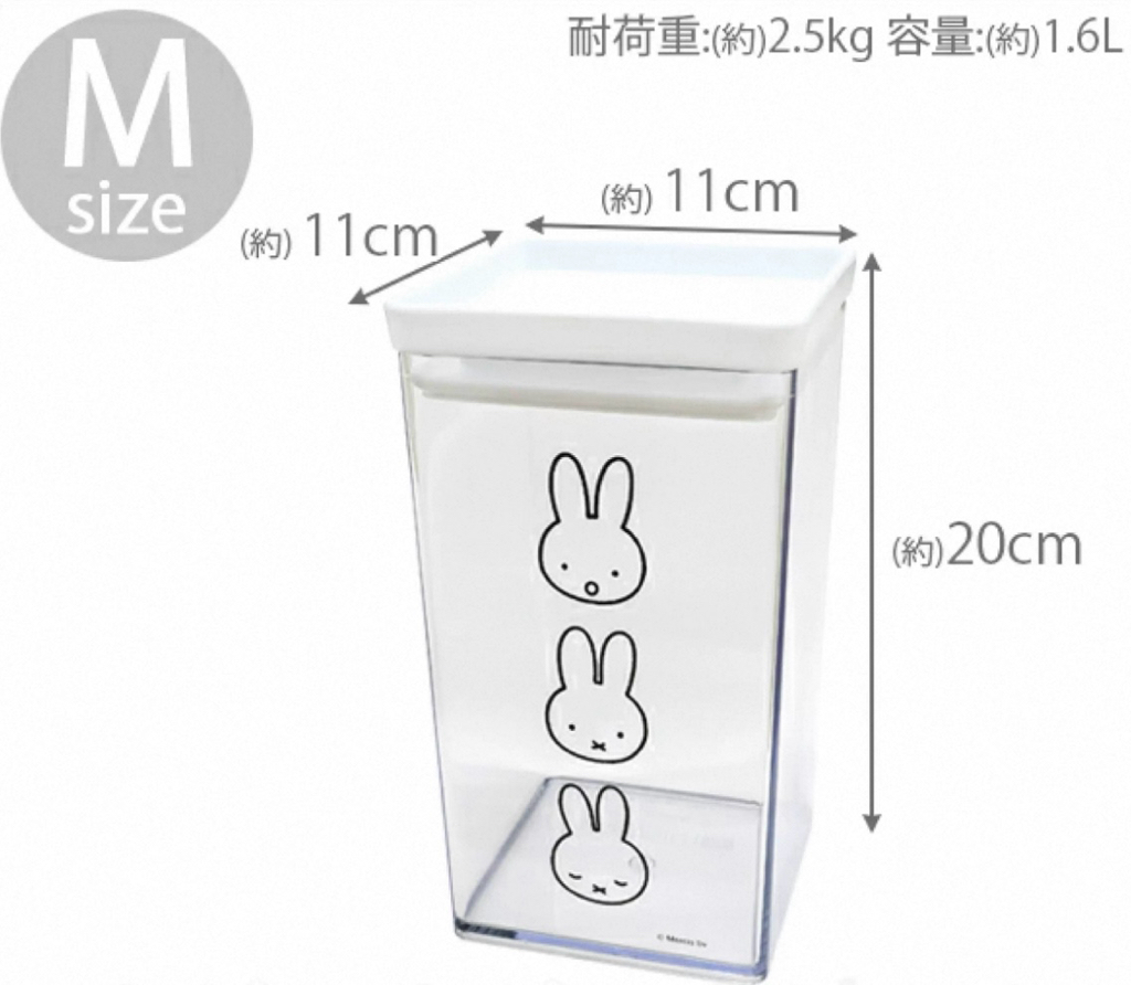 Miffy收納盒BPA free