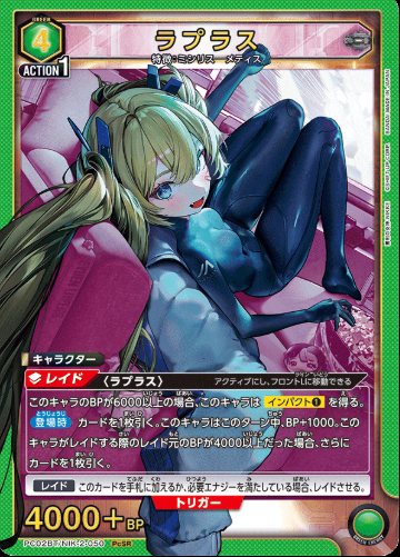 Union Arena TCG Card Game Nikke Vol 2 - PC02BT/NIK-2-050 (PcSR)