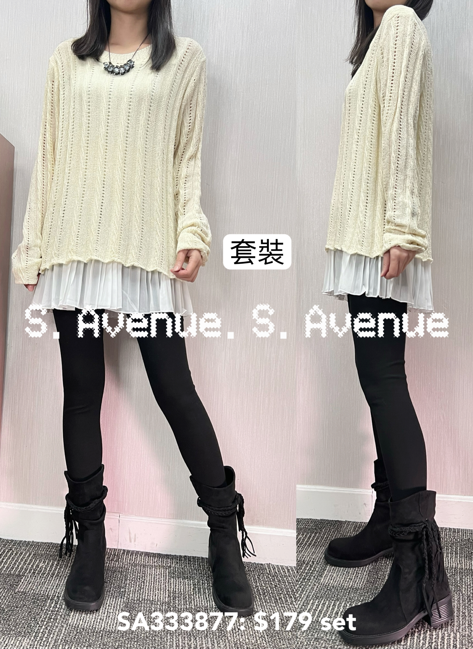 SA333877: 長袖織紋線冷top配百撍腳背心