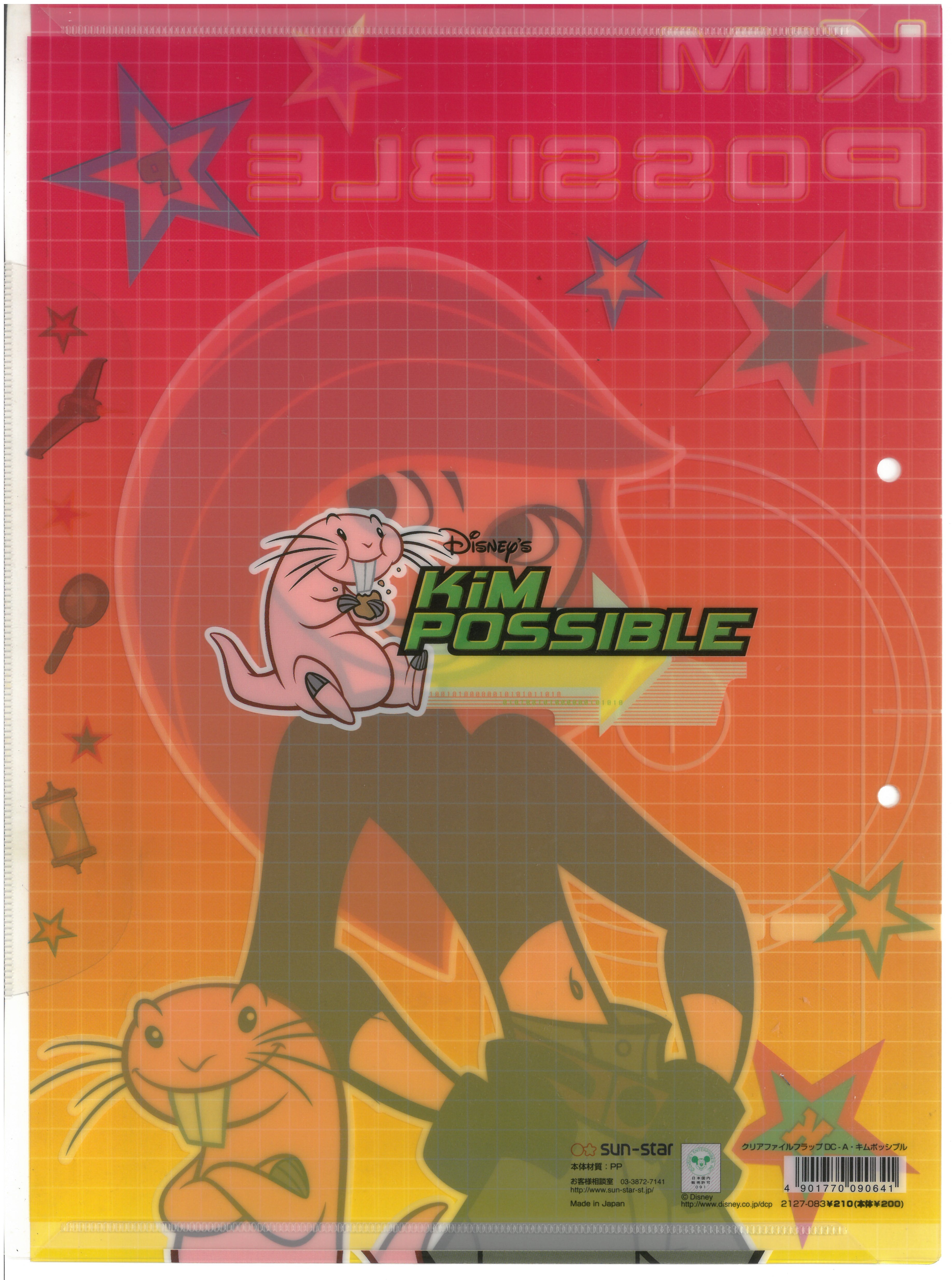 Kim Possible 麻辣女孩 A4 2孔單入文件夾 (2127-083)
