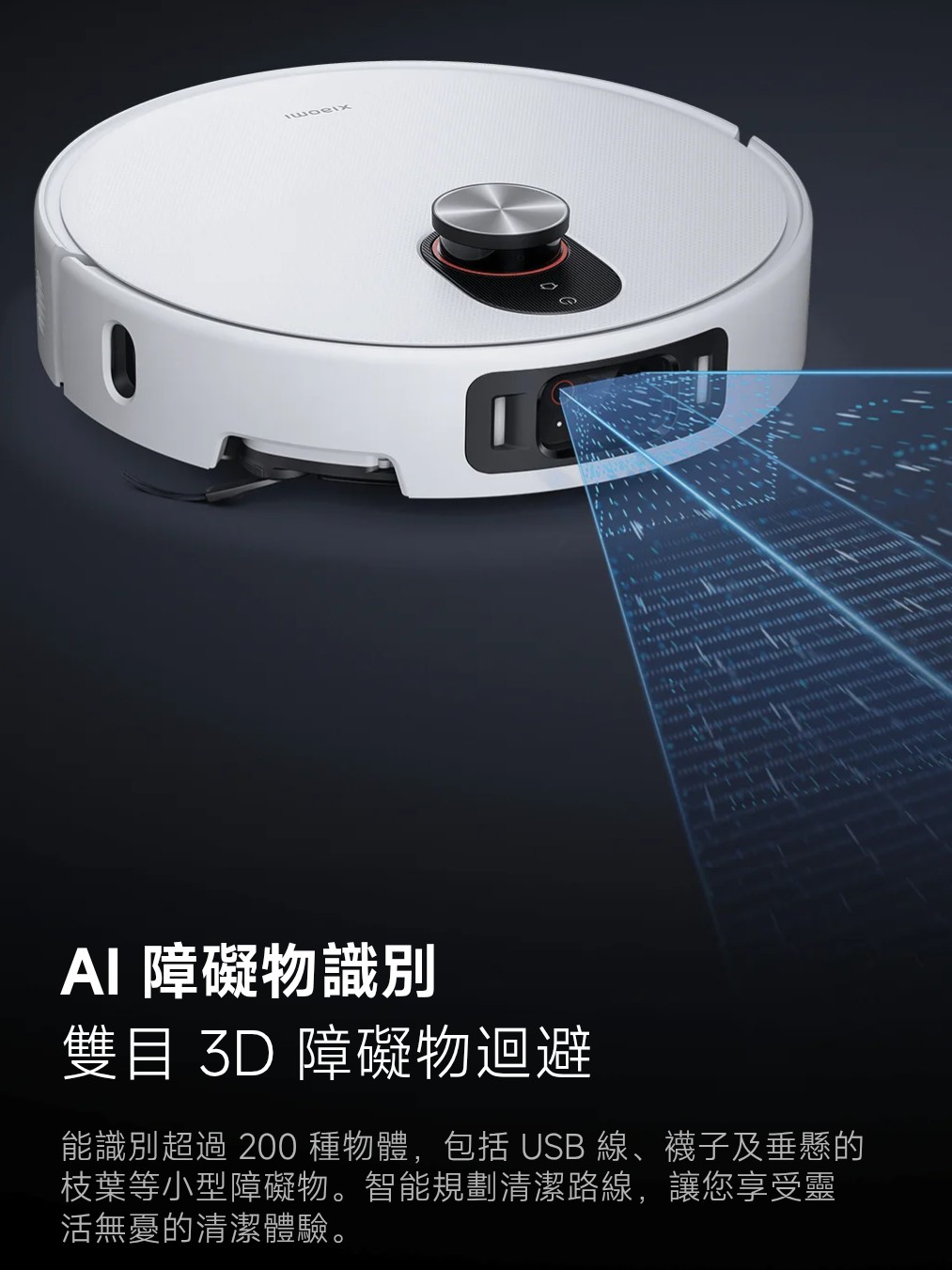 Xiaomi Robot Vacuum 5 Pro | 小米 掃拖機器人 5 Pro | 掃地機器人 | dToF 升降雷達 | 雙機械臂貼邊 | 全能熱水洗烘基座
