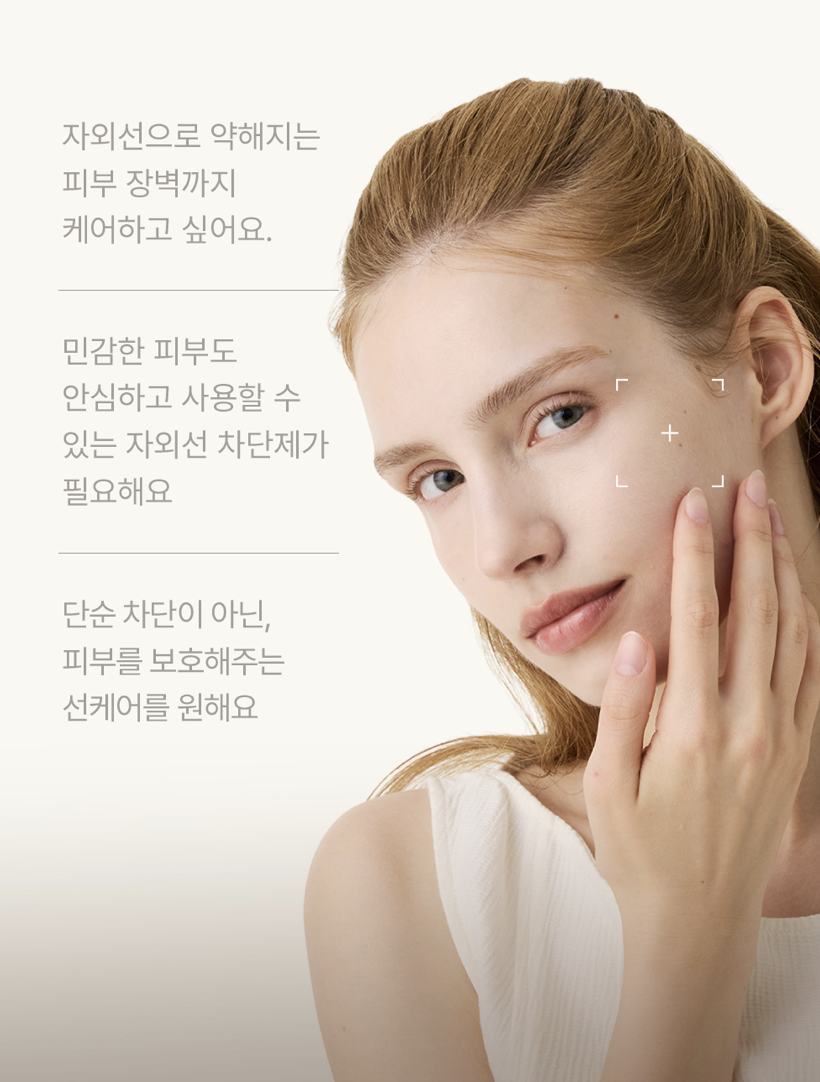 韓國藥房 DR. REJU-All 高效PDRN 舒緩再生 防曬精華 50ml｜Advanced PDRN Calming Sun Serum 
