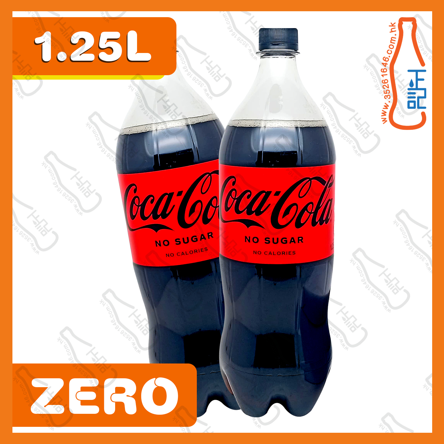 ==(大支)Zero無糖可樂 1.25L x 2支 /份