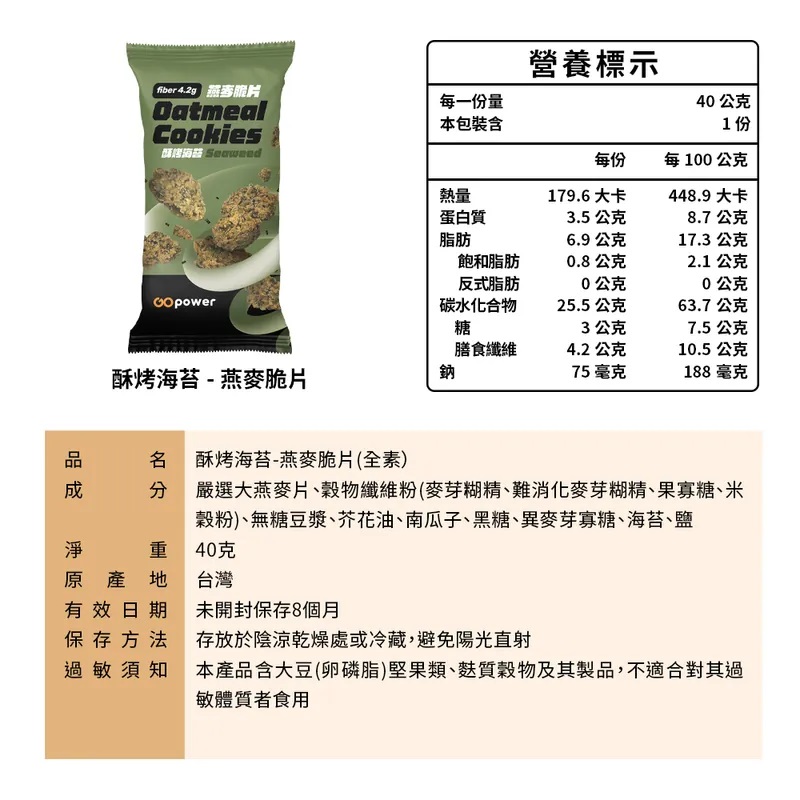 Combo - Assorted Snack