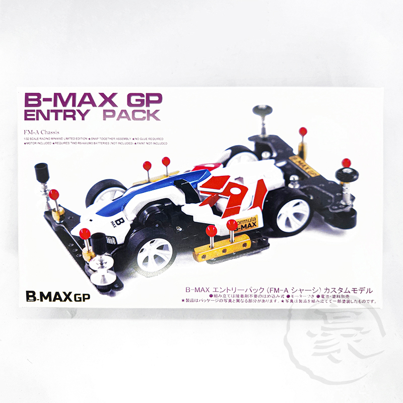 How good are the Force Labo BMAX setups? Specifically their BF01 FM-A? :  r/mini4wd