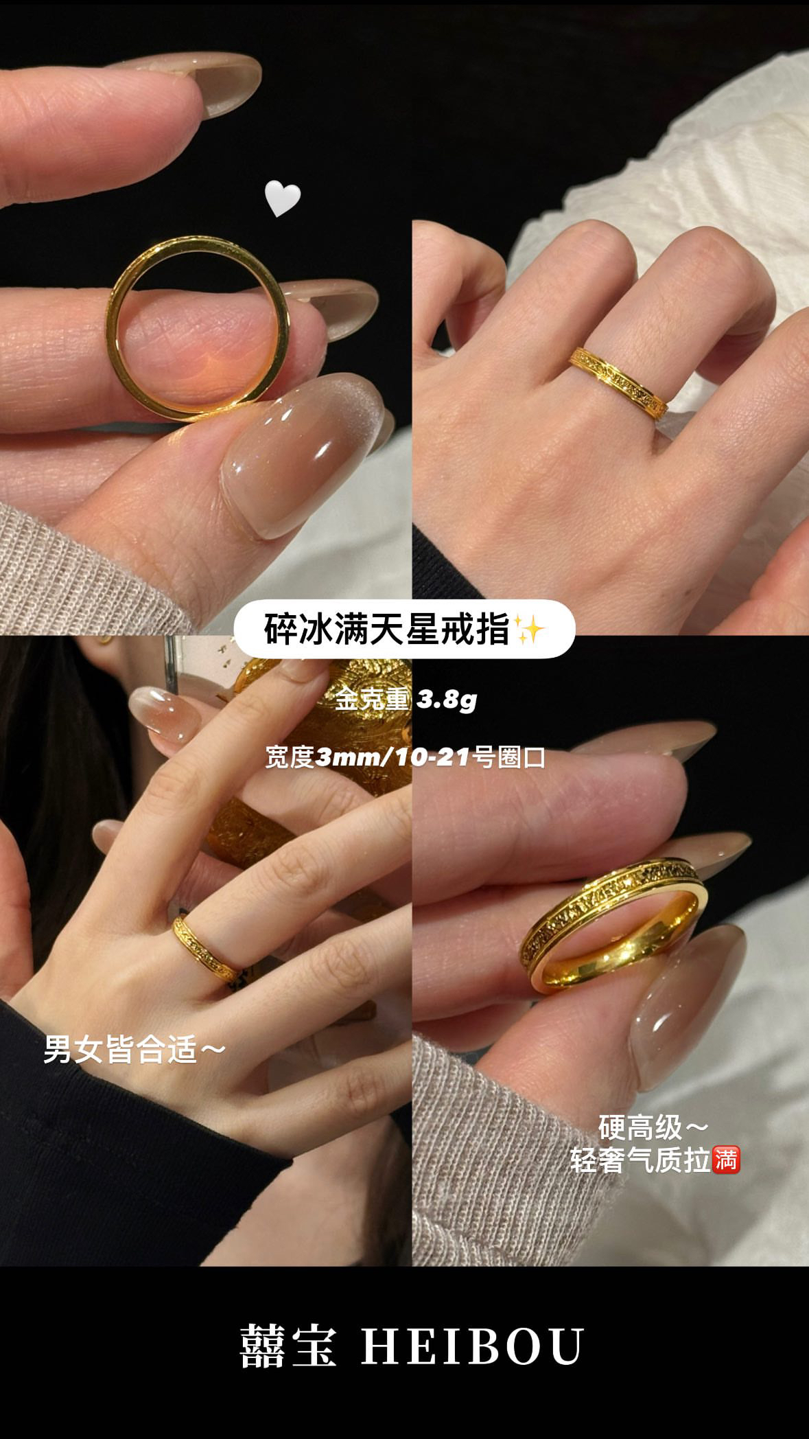 【5G实心】碎冰满天星戒指