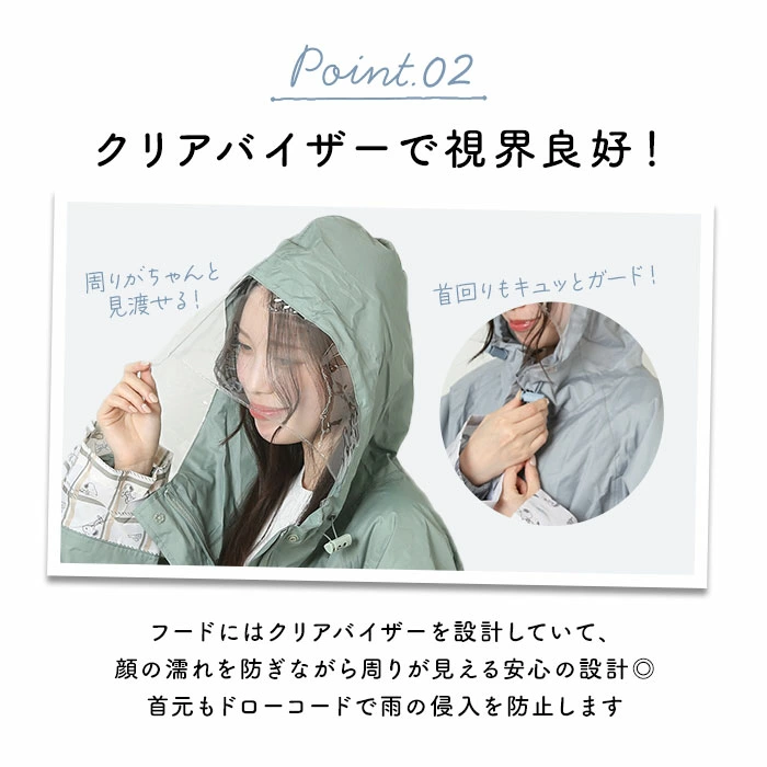 日本直送 HARAINY OTONA Snoopy 雨衣  Rainwear
