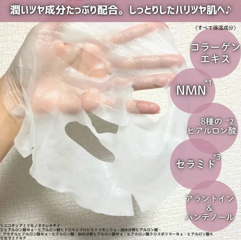  VT  - 七天積雪草保濕面膜限量版