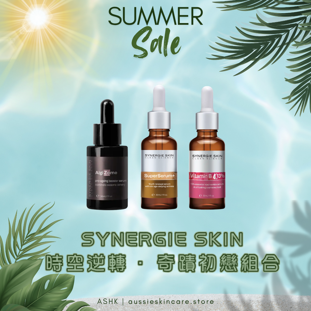 [組合優惠] Synergie Skin 時空逆轉 ·奇蹟初戀組合