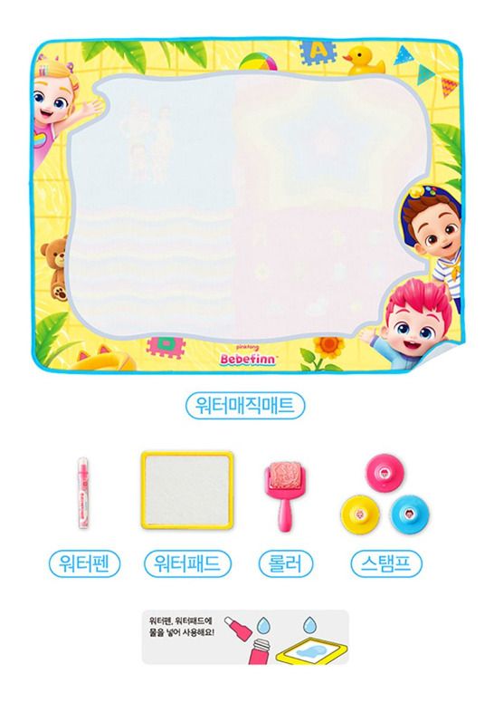 韓國直送🇰🇷 - Bebefinn水筆畫布彩繪遊戲墊