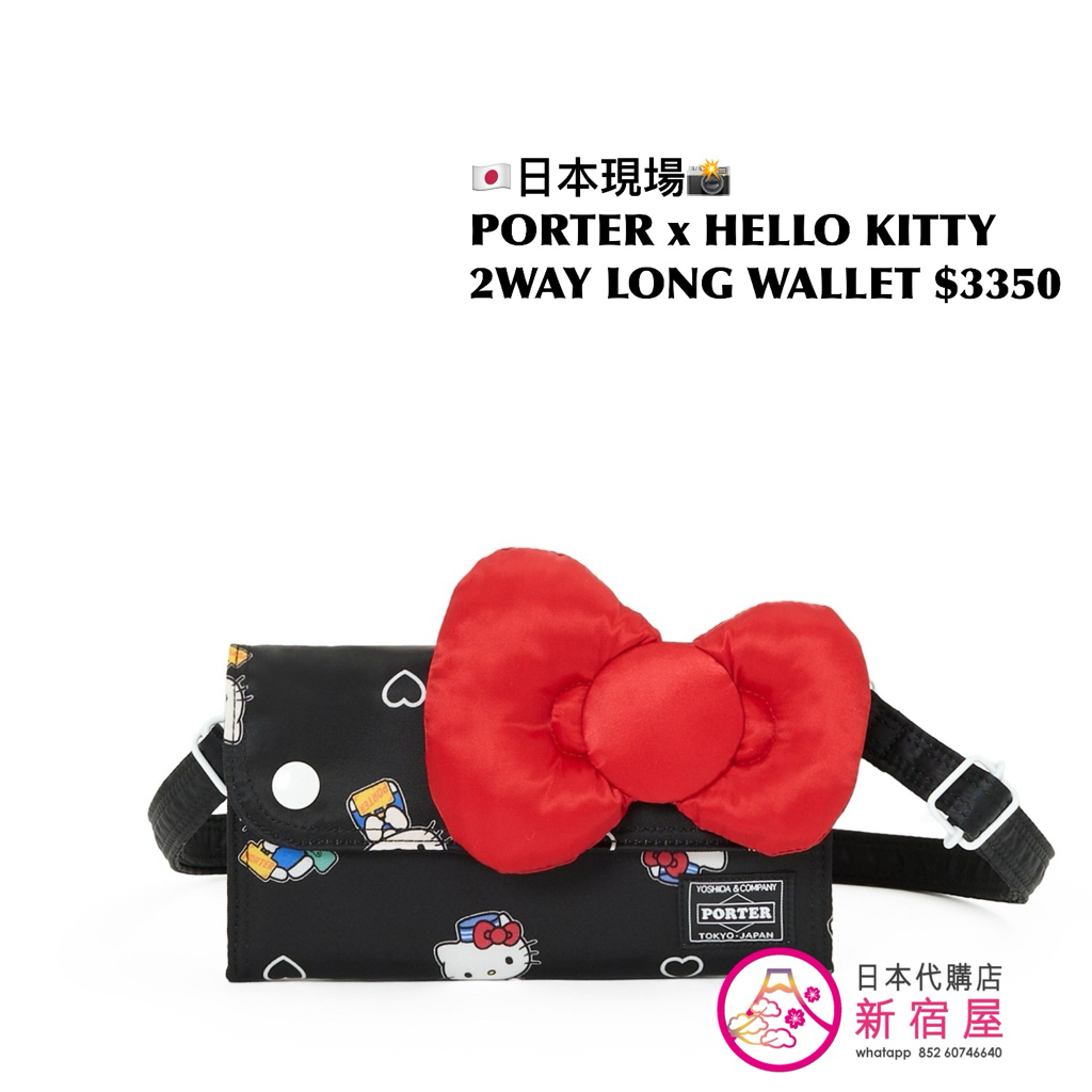 PORTER TOKYO x HELLO KITTY SACKPACK/ 2WAY DUFFLE BAG/ 2WAY LONG WALLET 