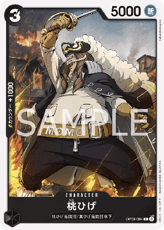 One Piece TCG Card Game - Op09-094 (C) Peachbeard