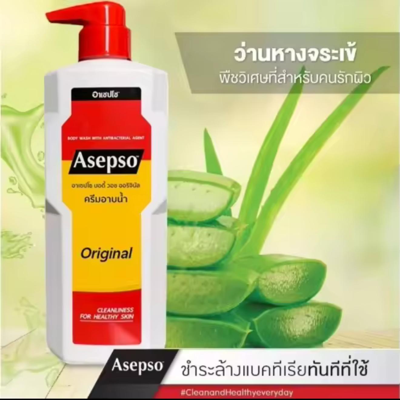 Asepso Original沐浴露500ml