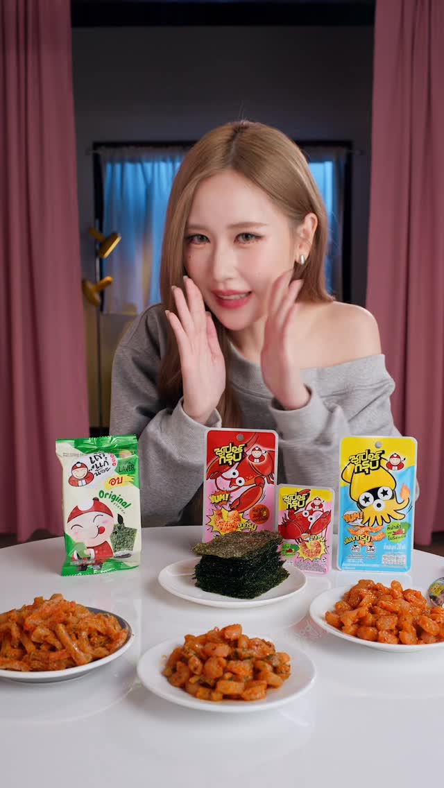 泰國現貨 （下單後30天到港）| JaneKao - Jane 代言零食 SUPER GROOB 蝦零食