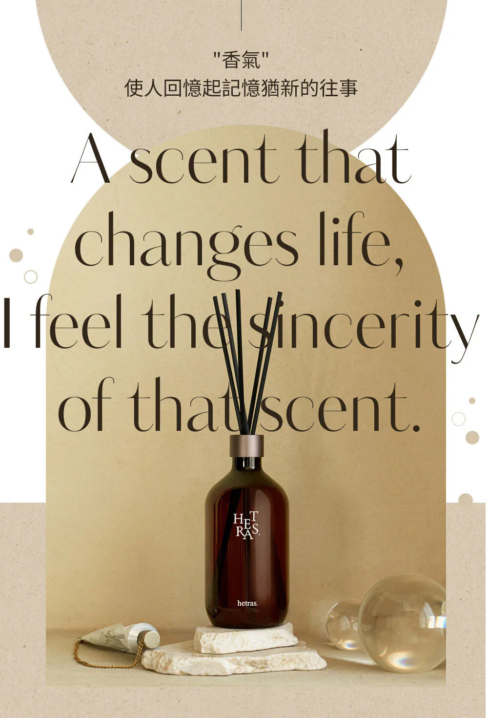 韓國🇰🇷直送✈️Hetras首席調香師擴香瓶套盒（一盒兩瓶）