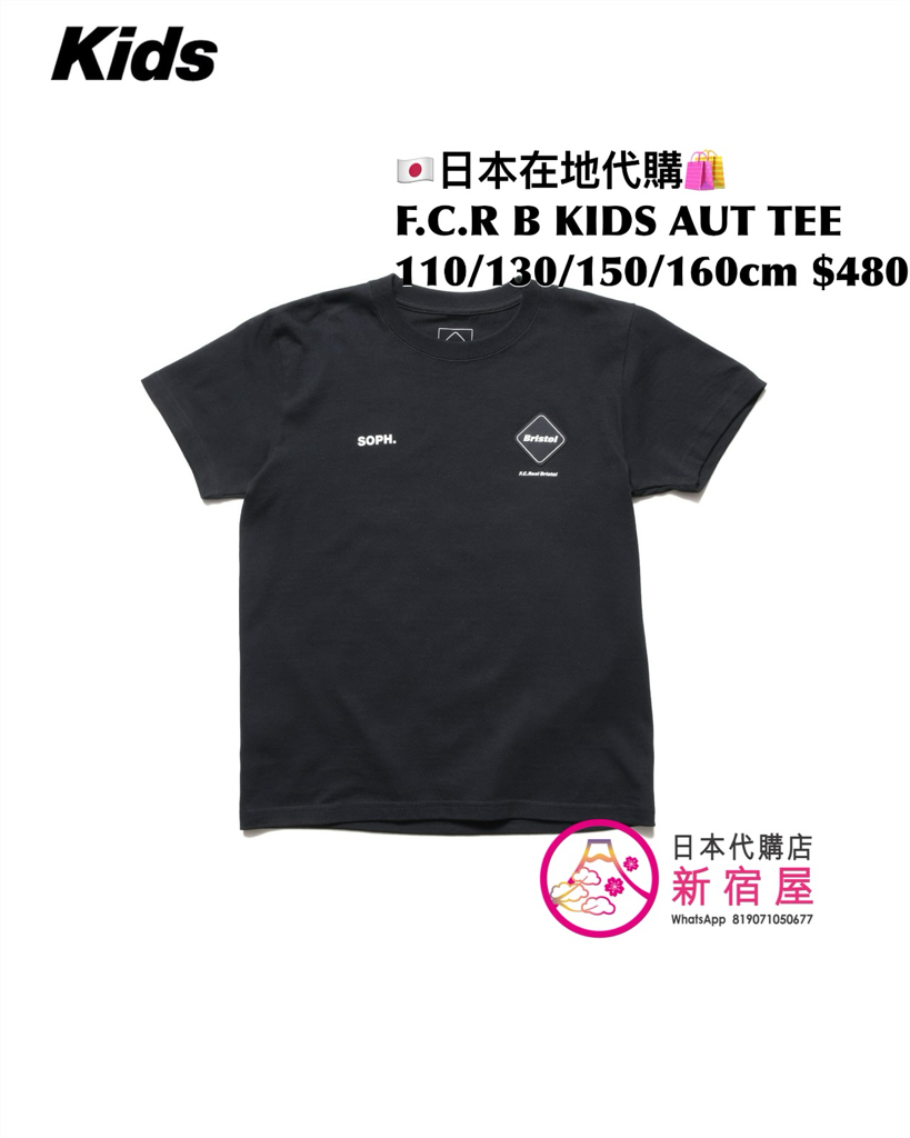 F.C. REAL BRISTOL KIDS AUTHENTIC TEE