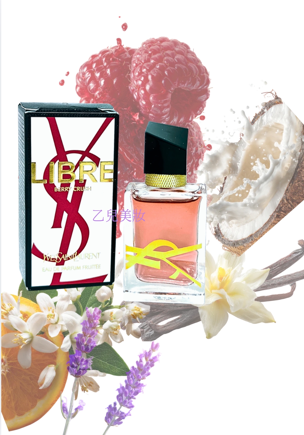 YSL Libre Berry Crush EDP 7.5ml 沾式 旅行裝
