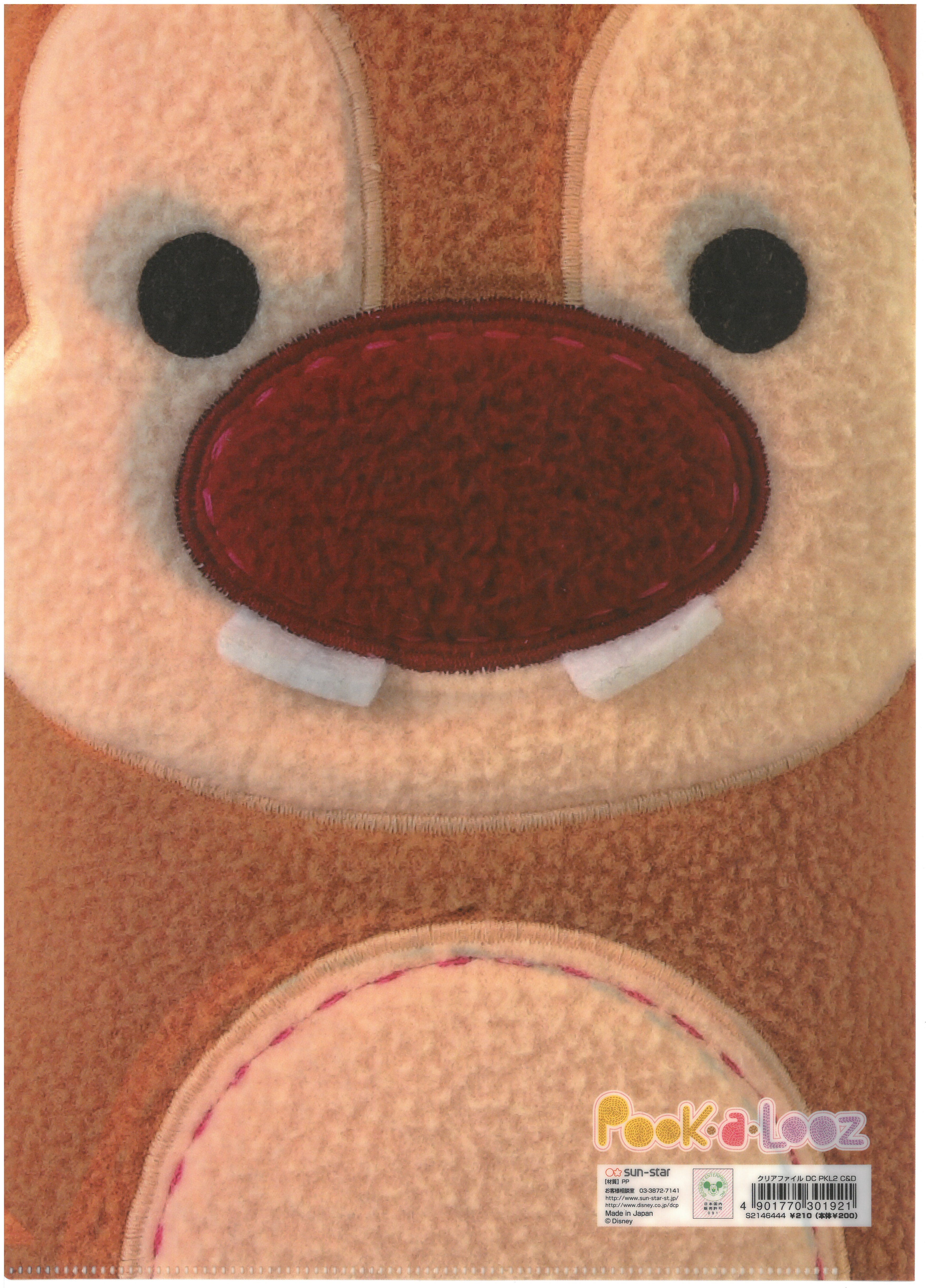 A4文件夾 Chip n Dale 鋼牙鼠 (S2146444/2)