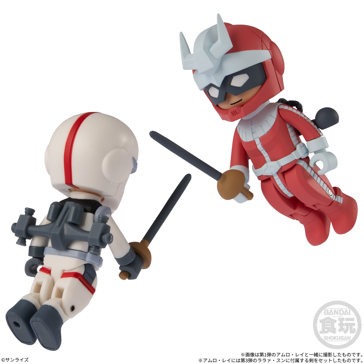(預訂訂金 $200) (總價 $446) Bandai Mobile Suit Gundam bit lot Gundam Vol.3 機動戰士高達 食玩 第三彈 (原盒10個) (行版)