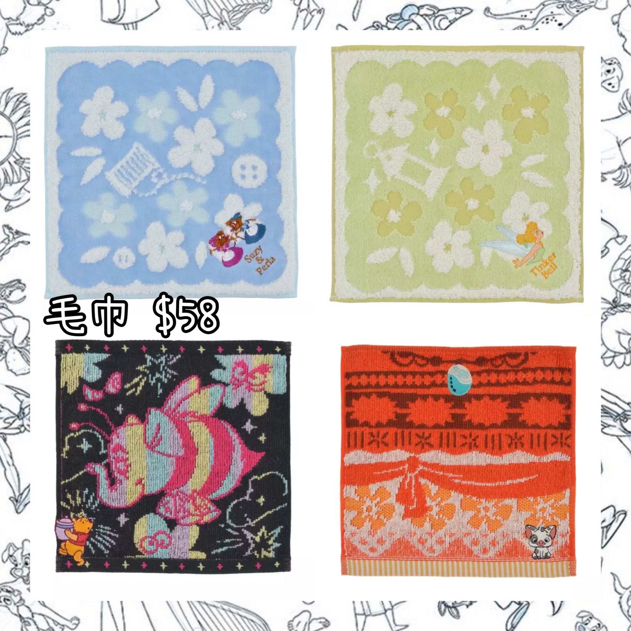 ：日本：27/1 日本發賣 毛巾